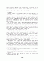 소집단 커뮤니케이션에 대하여 12페이지