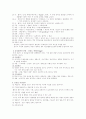 응급실데일리 4페이지