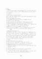 응급실데일리 20페이지