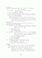 응급실데일리 24페이지