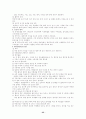 응급실데일리 35페이지