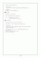 자료처리교안 14페이지
