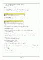 자료처리교안 21페이지