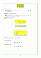 자료처리교안 22페이지