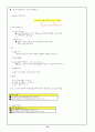 자료처리교안 33페이지