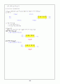 자료처리교안 36페이지
