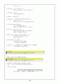 자료처리교안 38페이지