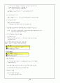자료처리교안 40페이지