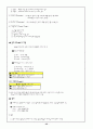 자료처리교안 43페이지