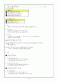 자료처리교안 45페이지