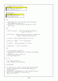 자료처리교안 49페이지