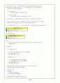 자료처리교안 50페이지