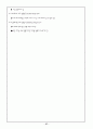 자료처리교안 57페이지