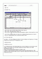 엑셀실습교안 1페이지