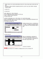 엑셀실습교안 5페이지