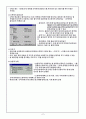 엑셀실습교안 7페이지