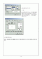 엑셀실습교안 13페이지