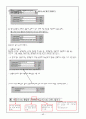 엑셀실습교안 17페이지
