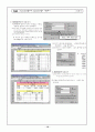 엑셀실습교안 19페이지