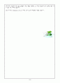 비주얼베이직 실습교안 2페이지