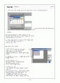 비주얼베이직 실습교안 5페이지