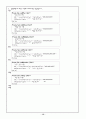 비주얼베이직 실습교안 15페이지