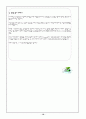 비주얼베이직 실습교안 16페이지