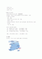 a+ 성호실업(트랙스타) 성공 경영 사례 6페이지