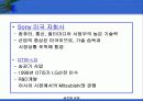 글로벌기업의 인적자원관리 37페이지