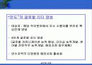 글로벌기업의 인적자원관리 70페이지