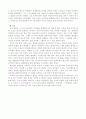 [감상문] 쉰들러리스트-동기주의와 결과주의 대립과 그 한계 5페이지