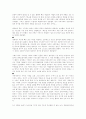 장미의 이름 2페이지