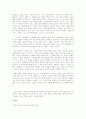 장미의 이름 21페이지
