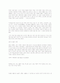 장미의 이름 25페이지