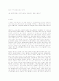 장미의 이름 26페이지