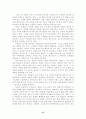 장미의 이름 31페이지
