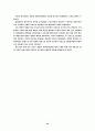 장미의 이름 34페이지