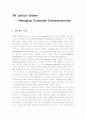 3M 경영 혁신(3M optical System : - Managing Corporate Entrepreneurship) 1페이지