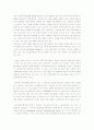 3M 경영 혁신(3M optical System : - Managing Corporate Entrepreneurship) 6페이지