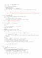 음성장애 요약 정리 4페이지