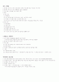 음성장애 요약 정리 18페이지