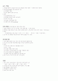 음성장애 요약 정리 22페이지
