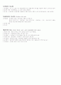 음성장애 요약 정리 29페이지
