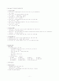 기호장애 정리 11페이지