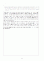 대학교입학 자기소개서 실례 모음 6페이지