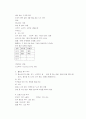 내과 실습-폐암 환자 case study 2페이지