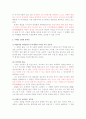 작가 '김유정' 탐구 4페이지