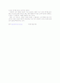 작가 '김유정' 탐구 5페이지