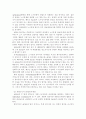 영국의 노사분규 예방사례 8페이지