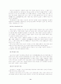 삶과 죽음 4페이지